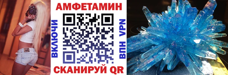 АМФЕТАМИН 97%  Купить где  Новохопёрск 
