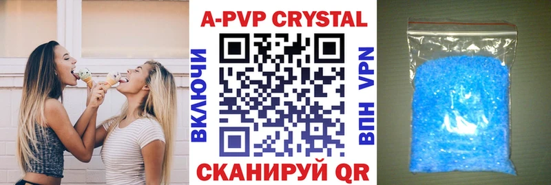 Alpha PVP СК КРИС  Купить где  Новохопёрск 