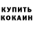 ТГК вейп Christopher Malveaux
