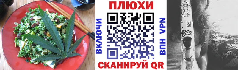 Canna-Cookies конопля  Купить  Новохопёрск 