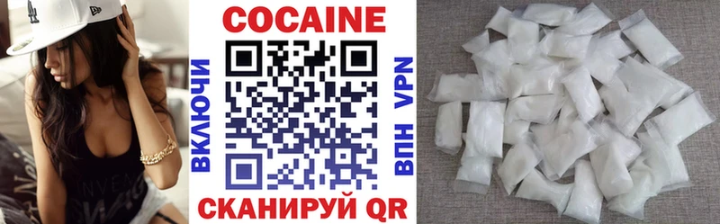 Купить где  Новохопёрск  COCAIN Эквадор 
