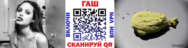 ГАШИШ Изолятор  Купить закладки  Новохопёрск 