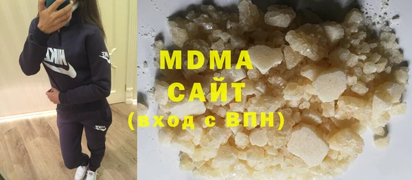 тгк Бронницы