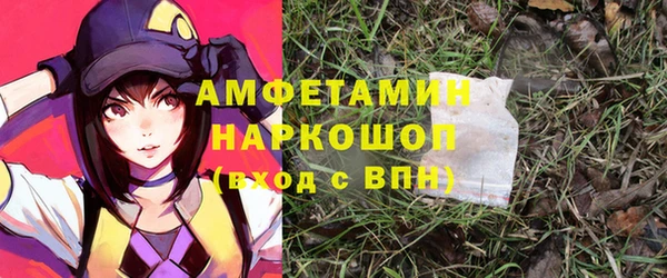 тгк Бронницы