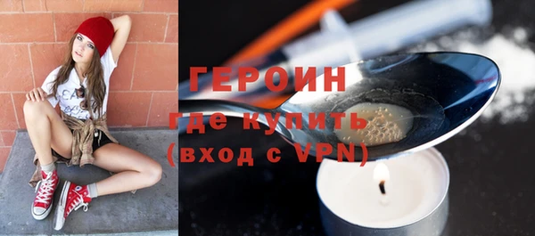 тгк Бронницы