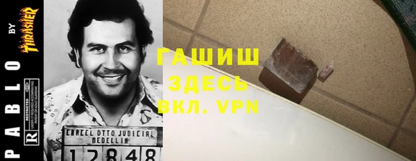 тгк Бронницы
