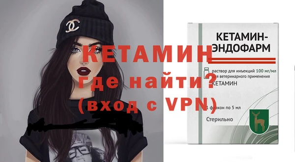 spice Бородино