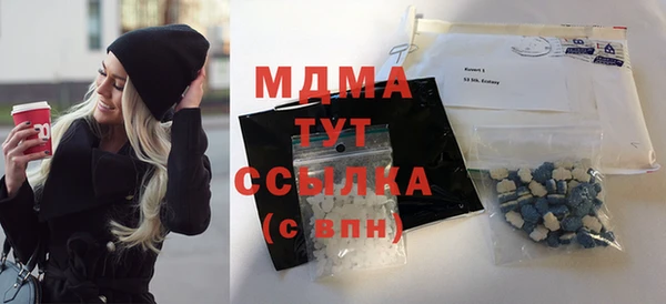 тгк Бронницы