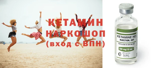 тгк Бронницы