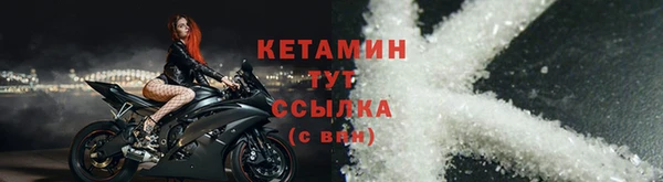 тгк Бронницы