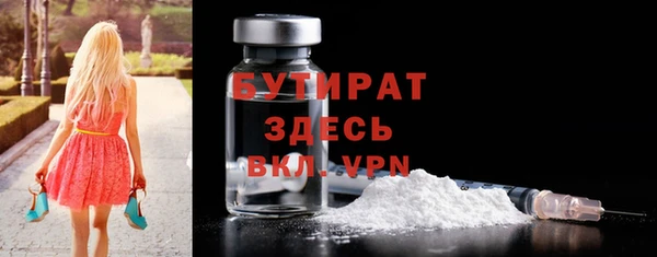 тгк Бронницы