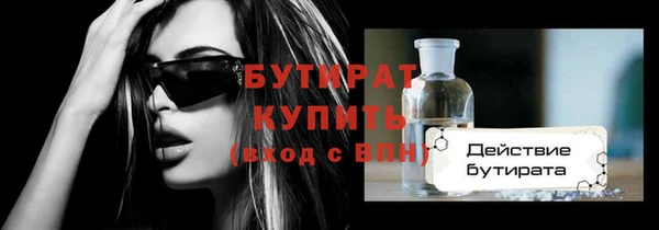spice Бородино