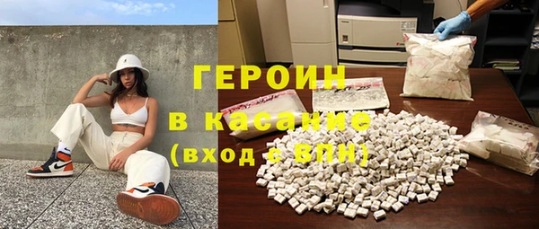тгк Бронницы