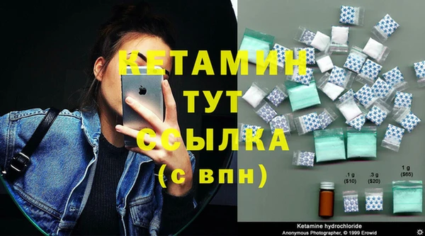 тгк Бронницы