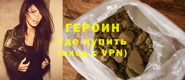 spice Бородино