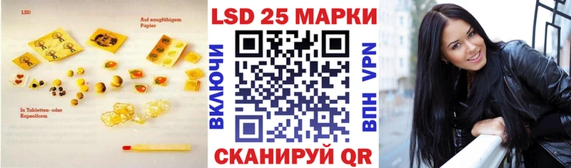 Купить закладки  Новохопёрск  LSD-25 экстази кислота 