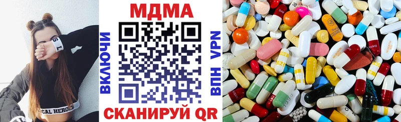 MDMA VHQ  Купить  Новохопёрск 