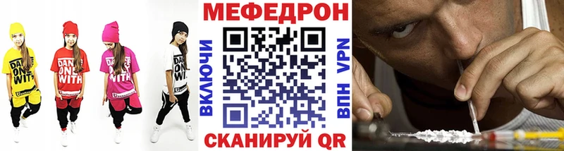 Купить  Новохопёрск  Меф mephedrone 