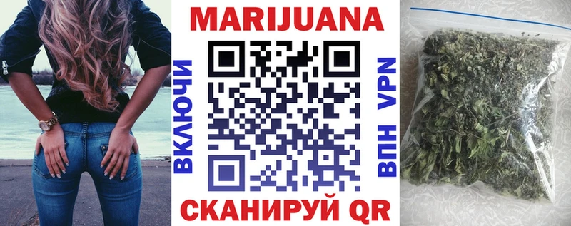 Бошки Шишки планчик  Купить где  Новохопёрск 